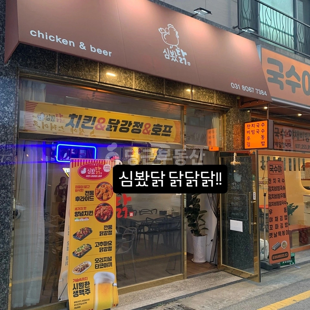경기도 수원시 장안구 송죽동 상가 사진 1