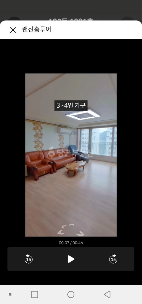 경기도 안양시 만안구 석수동 아파트 사진 1