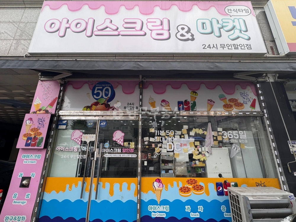 인천광역시 부평구 부평동 상가 사진 1