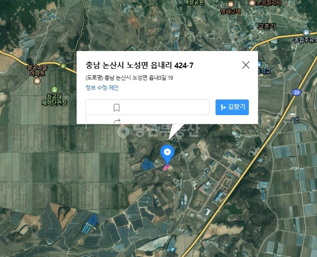 충청남도 논산시 노성면 토지 사진 1
