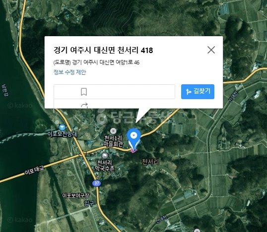 경기도 여주시 대신면 건물 사진 1