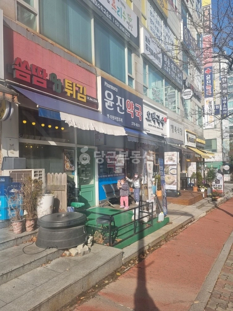 경기도 용인시 수지구 동천동 상가 사진 1