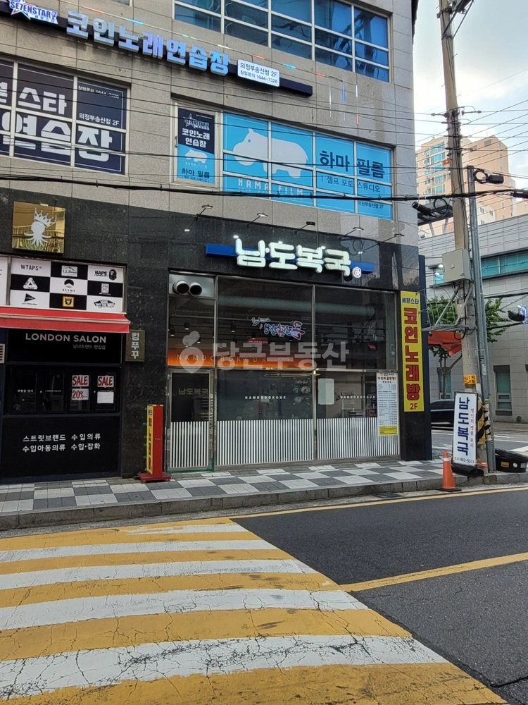 경기도 의정부시 용현동 상가 사진 1