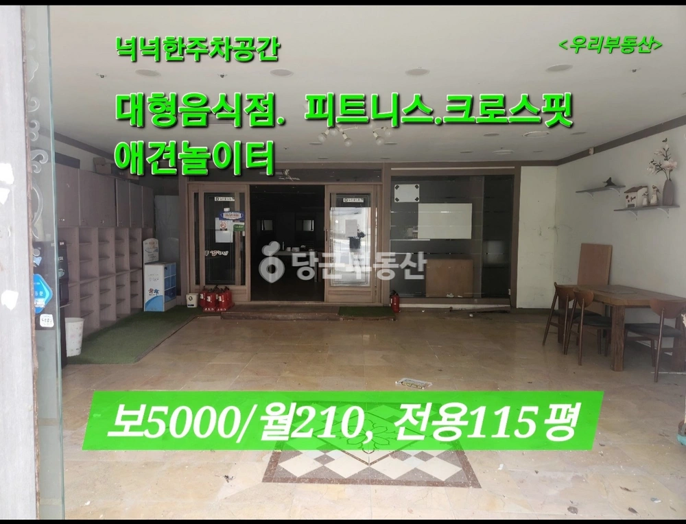 경상남도 김해시 구산동 상가 사진 1