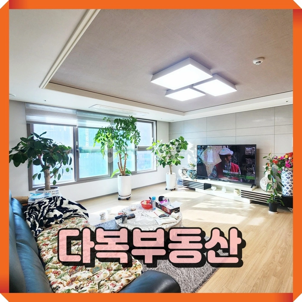부산광역시 기장군 일광읍 아파트 사진 1