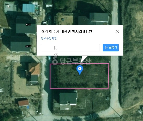 경기도 여주시 대신면 토지 사진 1