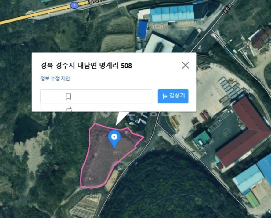 경상북도 경주시 내남면 토지 사진 1