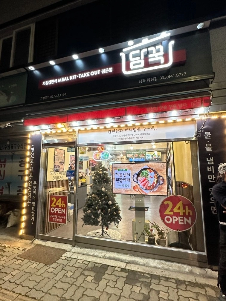 세신공구/낚시 월세 1,000 / 80 | 당근 부동산