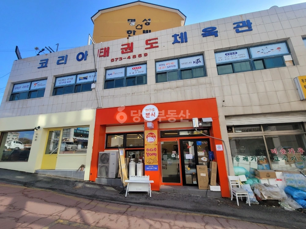 경상북도 봉화군 봉화읍 상가 사진 1