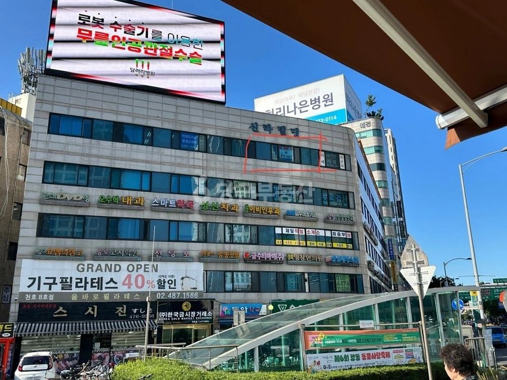 서울특별시 강동구 천호동 사무실 사진 1