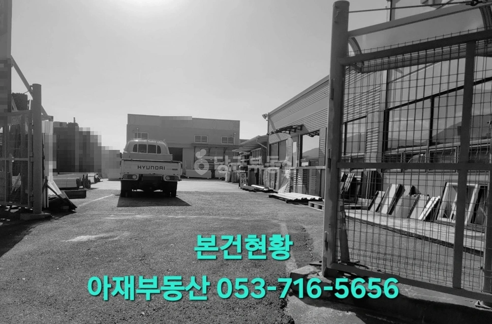 대구광역시 달성군 현풍읍 공장/창고 사진 1