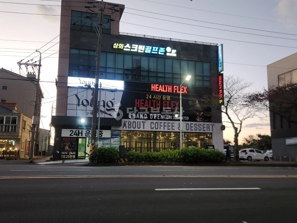 제주특별자치도 제주시 화북일동 상가 사진 1