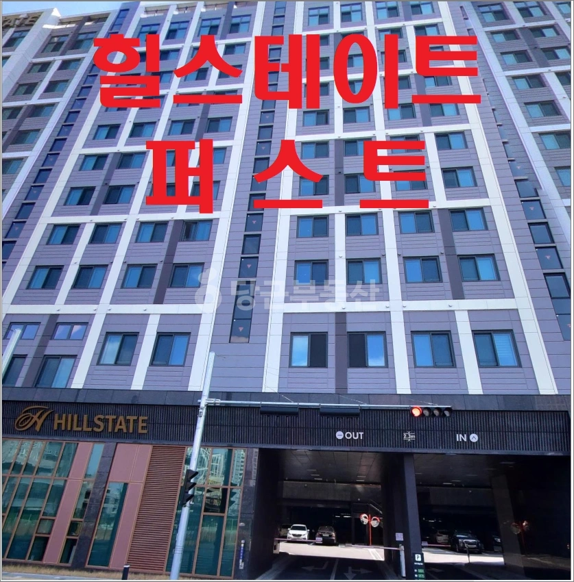 대전광역시 유성구 용계동 오피스텔 사진 1