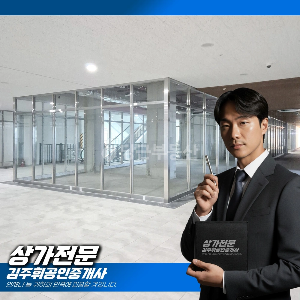 부산광역시 기장군 기장읍 상가 사진 1
