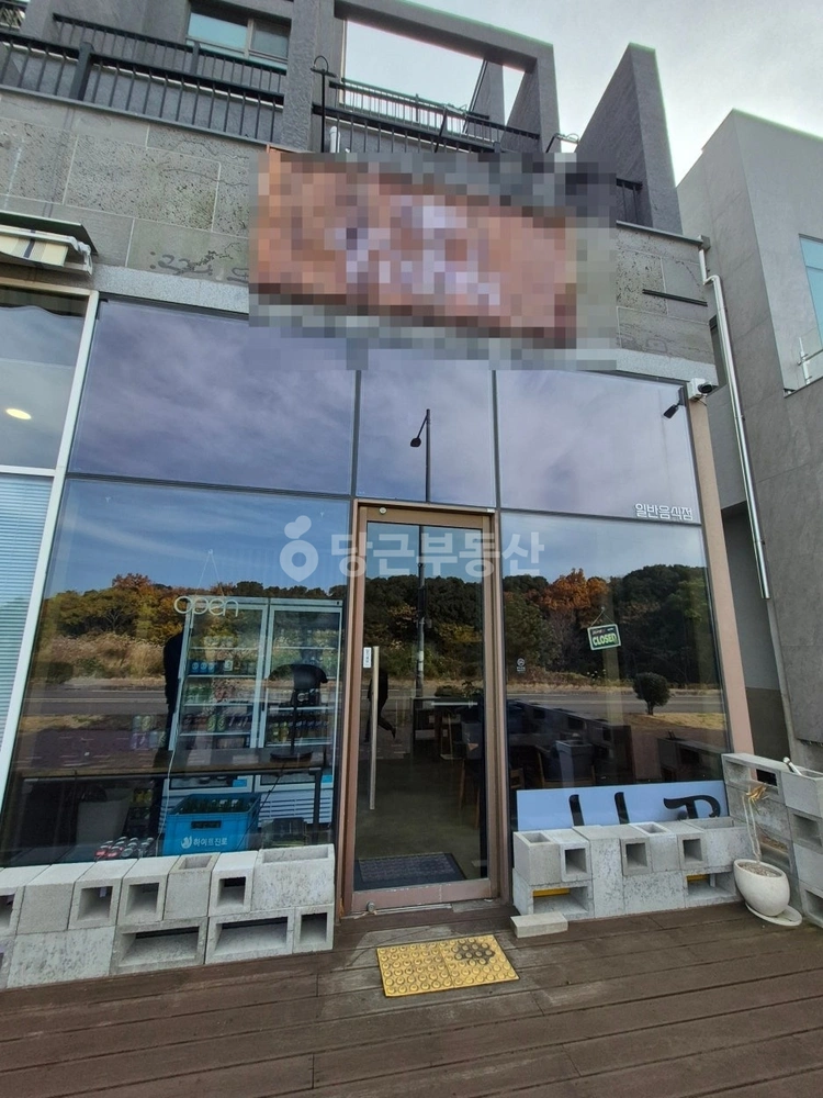 제주특별자치도 서귀포시 대정읍 상가 사진 1
