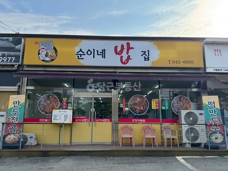 경기도 파주시 탄현면 상가 사진 1