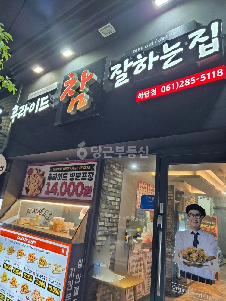 전남광주통합특별시 목포시 상동 상가 사진 1