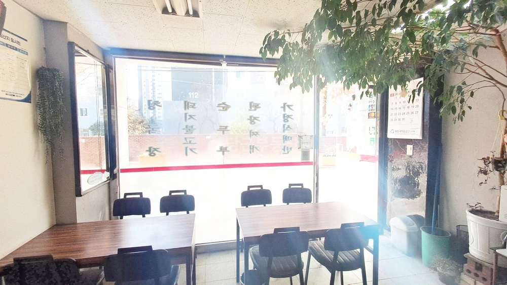 서울특별시 마포구 도화동 상가 사진 1