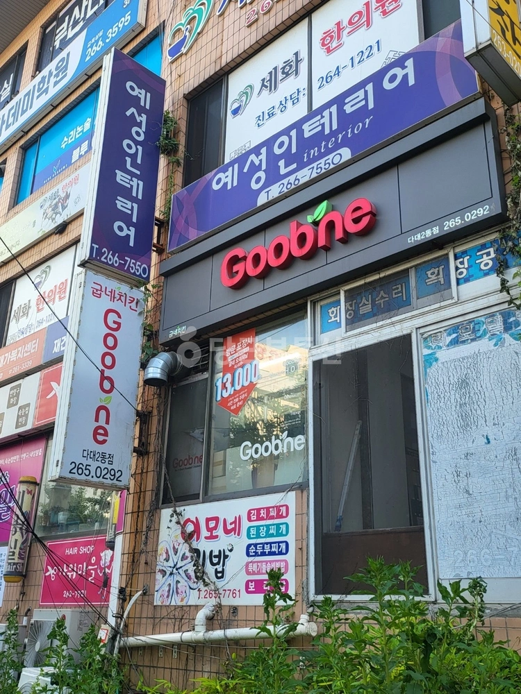 부산광역시 사하구 다대동 상가 사진 1