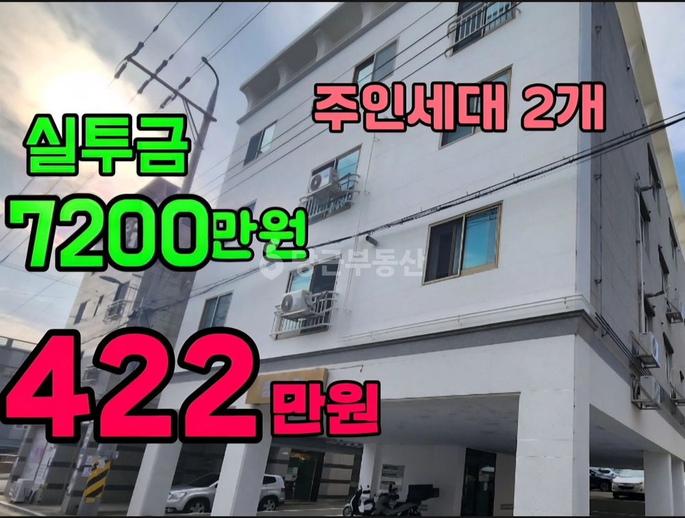 경상북도 구미시 봉곡동 단독/전원주택 사진 1