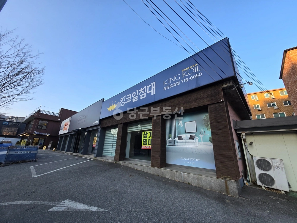 경기도 광주시 능평동 상가 사진 1