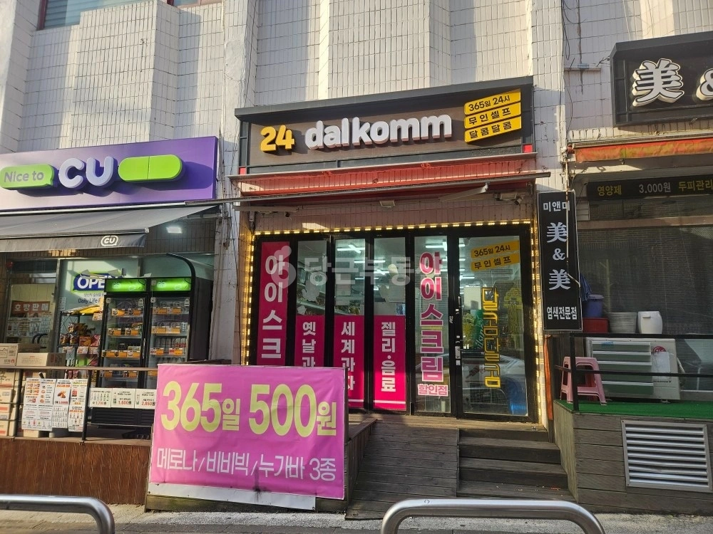 경기도 시흥시 포동 상가 사진 1