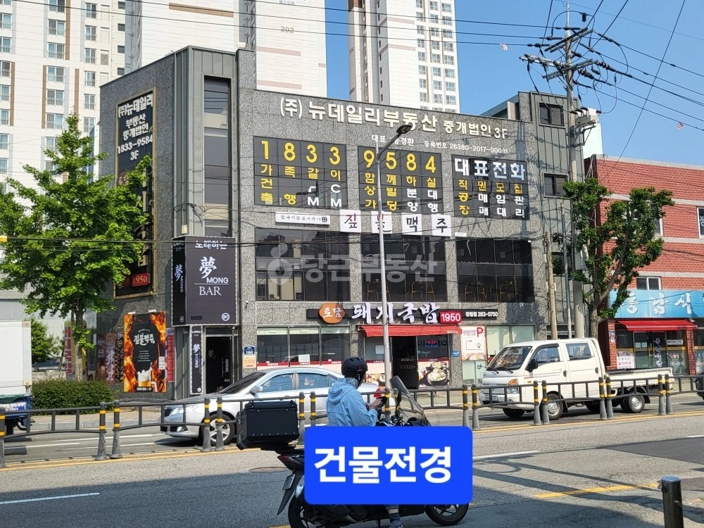 부산광역시 사하구 장림동 상가 사진 1
