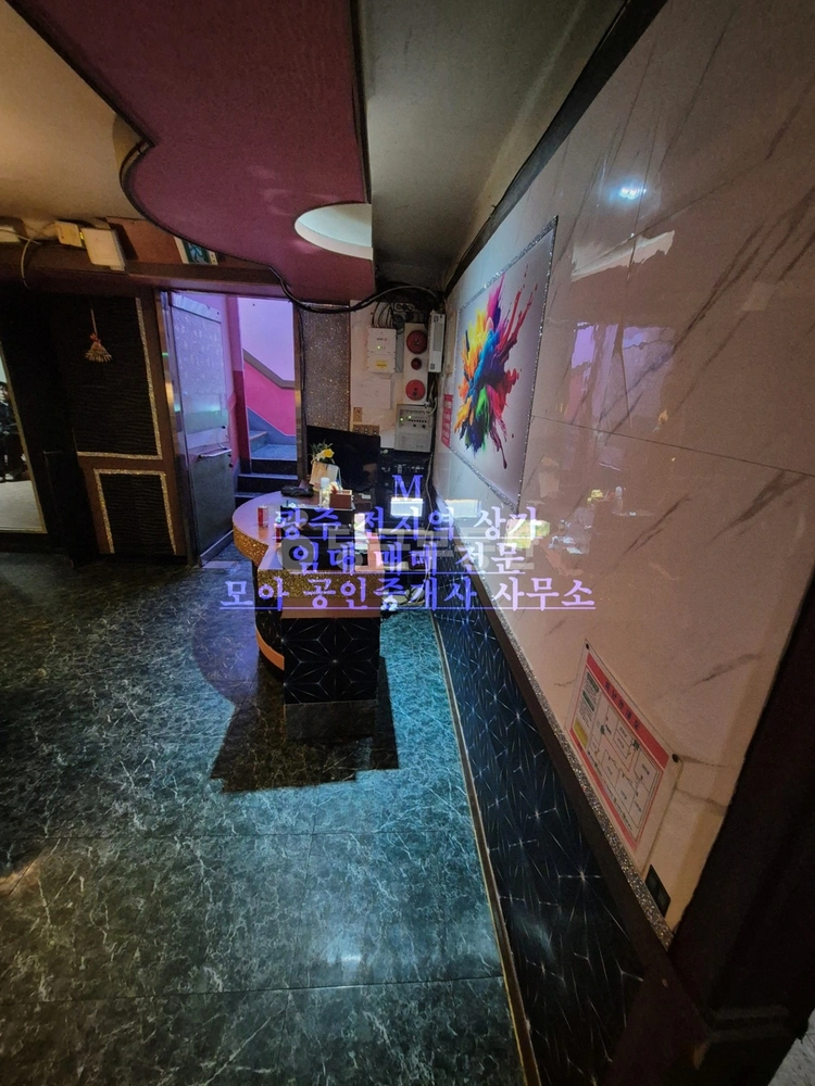 전남광주통합특별시 북구 우산동 상가 사진 1