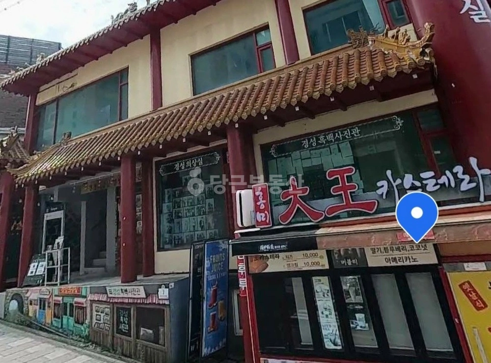 인천광역시 제물포구 북성동2가 건물 사진 1