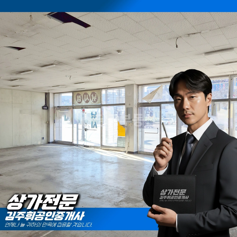 부산광역시 기장군 기장읍 상가 사진 1