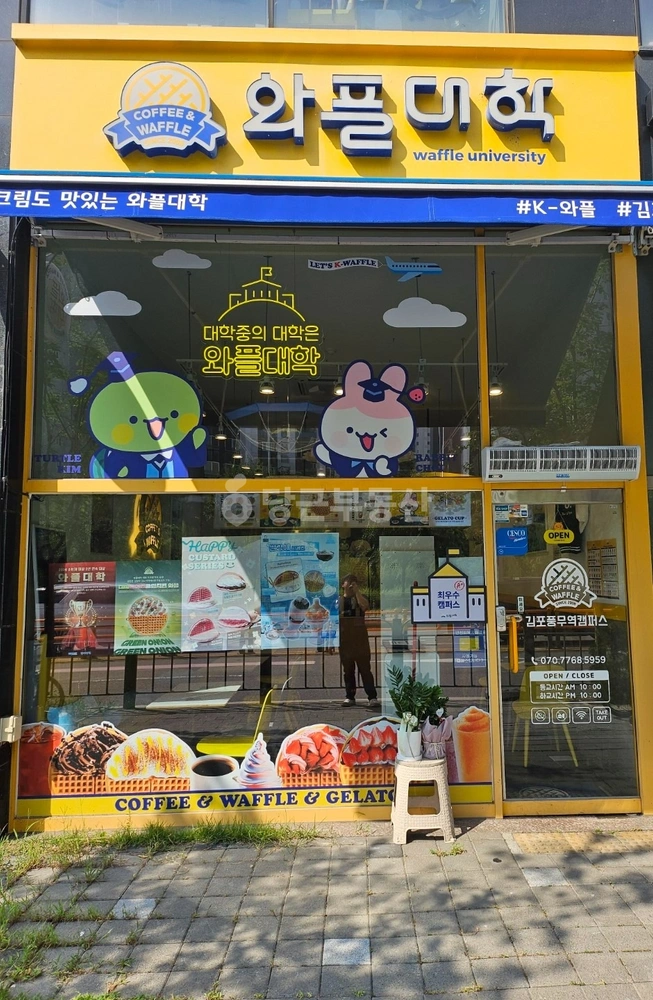 경기도 김포시 풍무동 상가 사진 1