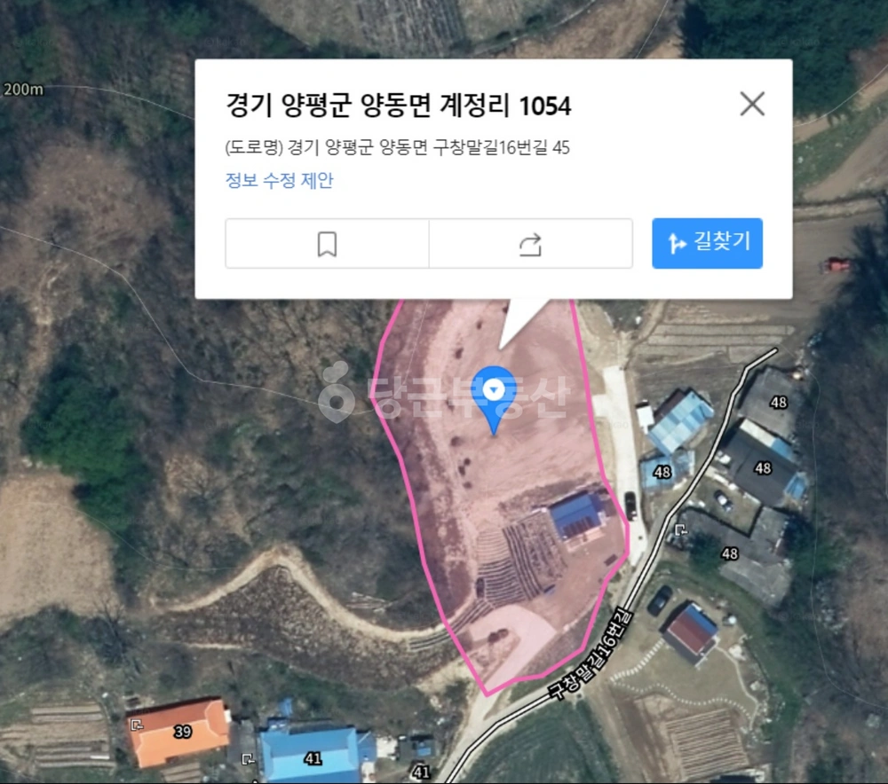 경기도 양평군 양동면 토지 사진 1