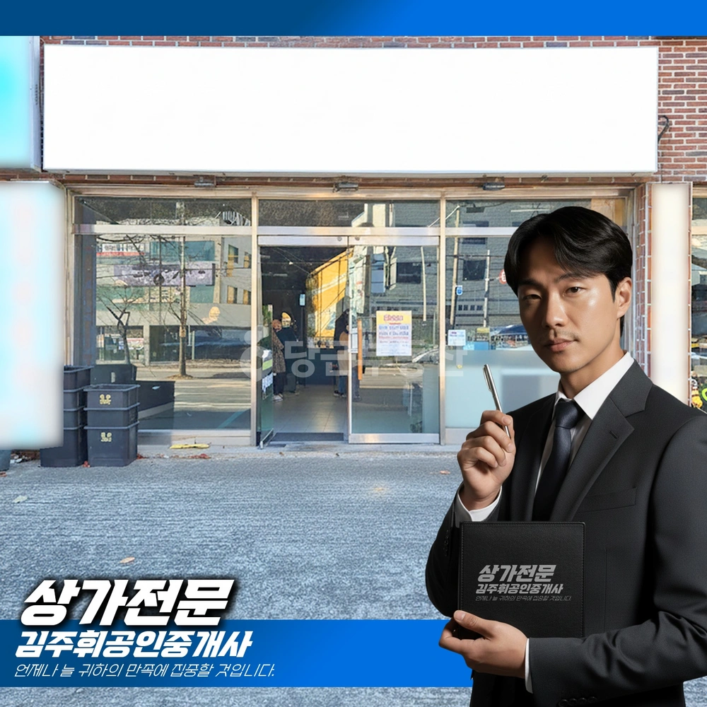 부산광역시 기장군 기장읍 상가 사진 1
