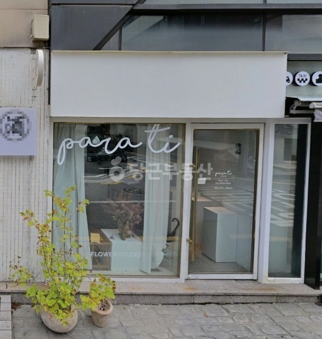 서울특별시 강남구 논현동 상가 사진 1