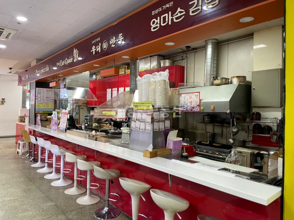 서울특별시 송파구 잠실동 상가 사진 1