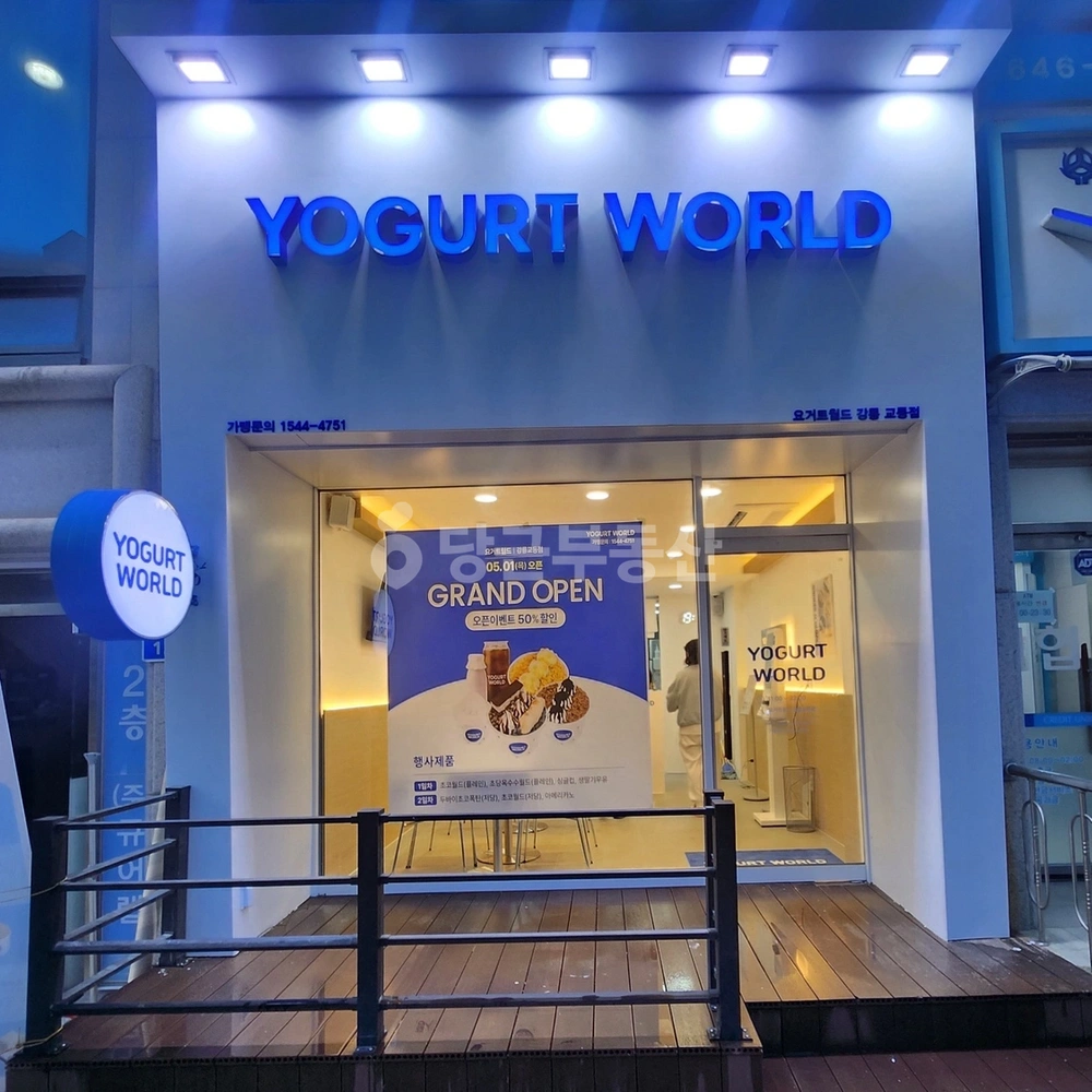 강원특별자치도 강릉시 교동 상가 사진 1