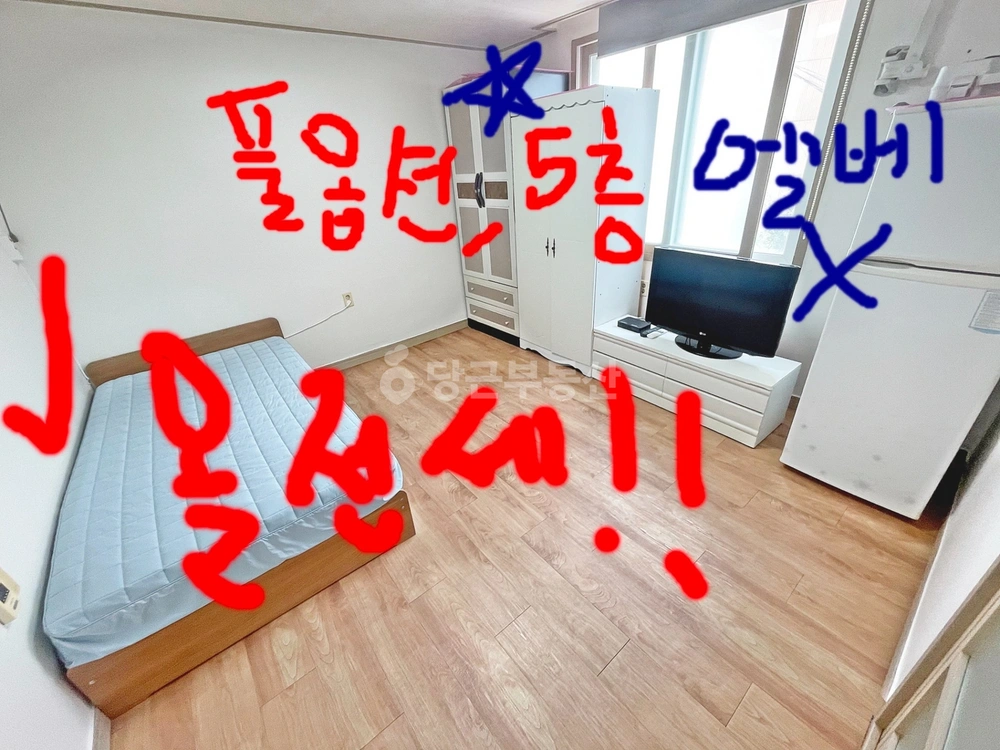 경상남도 창원시 성산구 중앙동 원룸 사진 1
