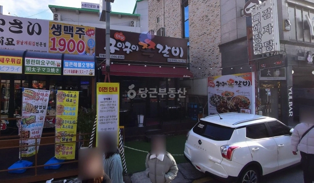 경기도 수원시 장안구 율전동 상가 사진 1