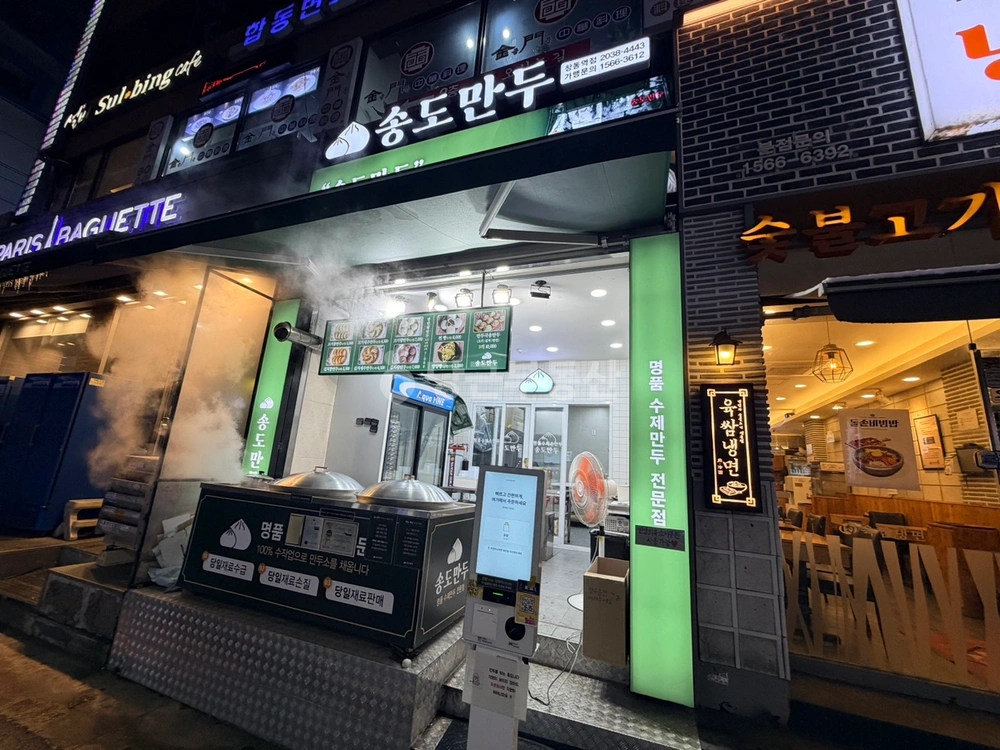 서울특별시 도봉구 창동 상가 사진 1