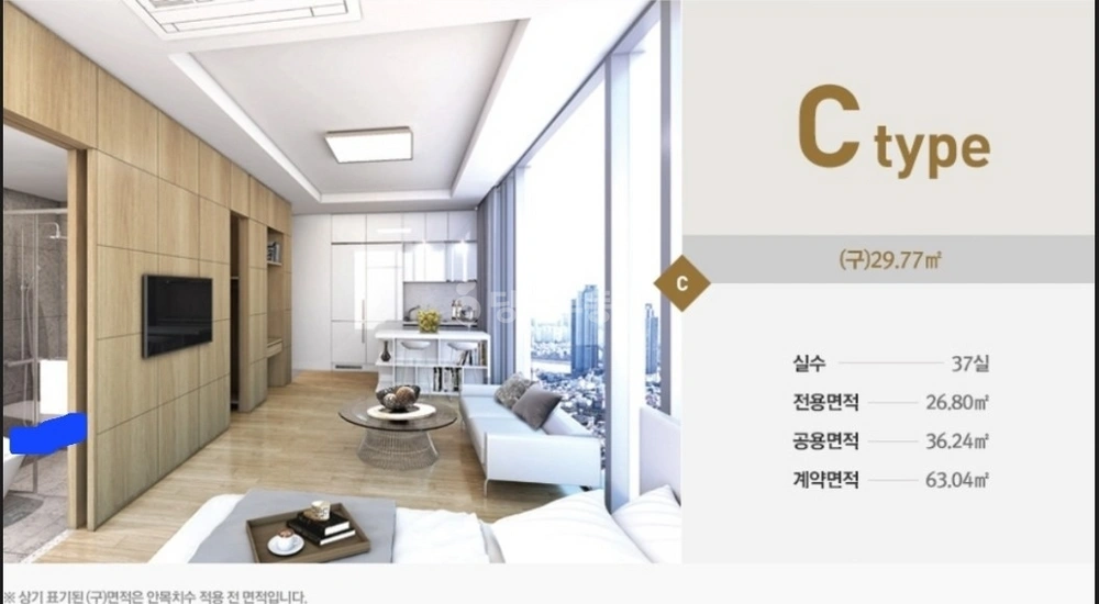 울산광역시 중구 우정동 오피스텔 사진 1