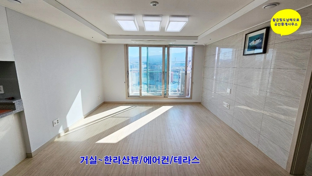 제주특별자치도 제주시 도남동 아파트 사진 1