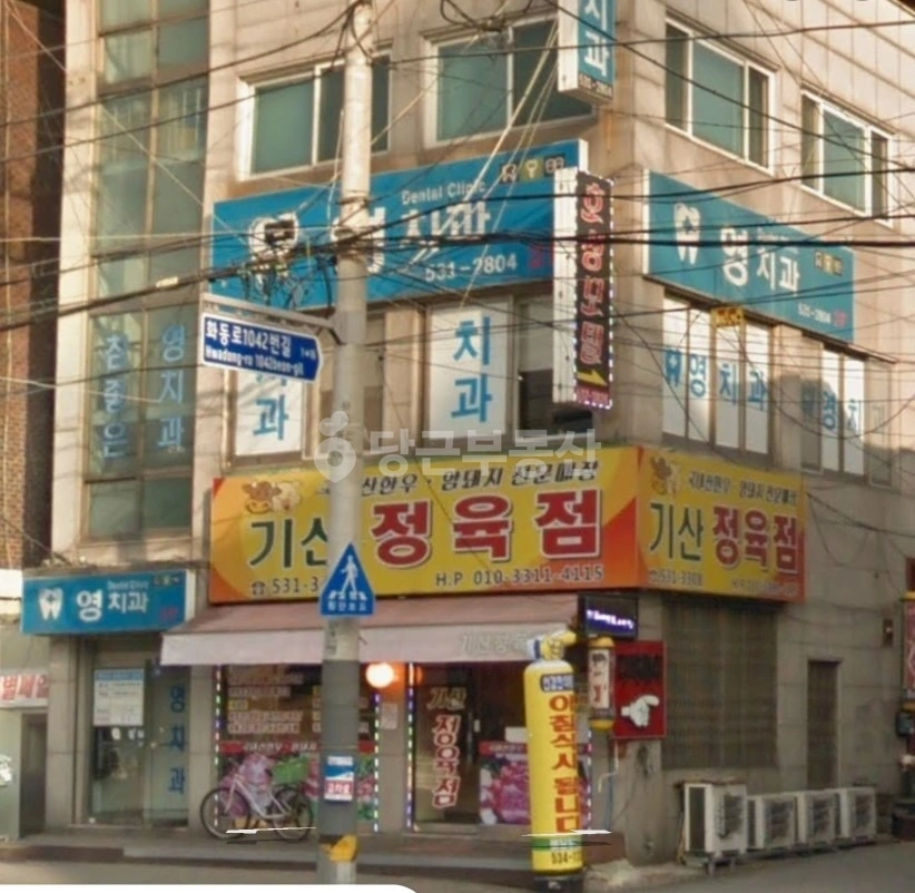 경기도 포천시 일동면 상가 사진 1