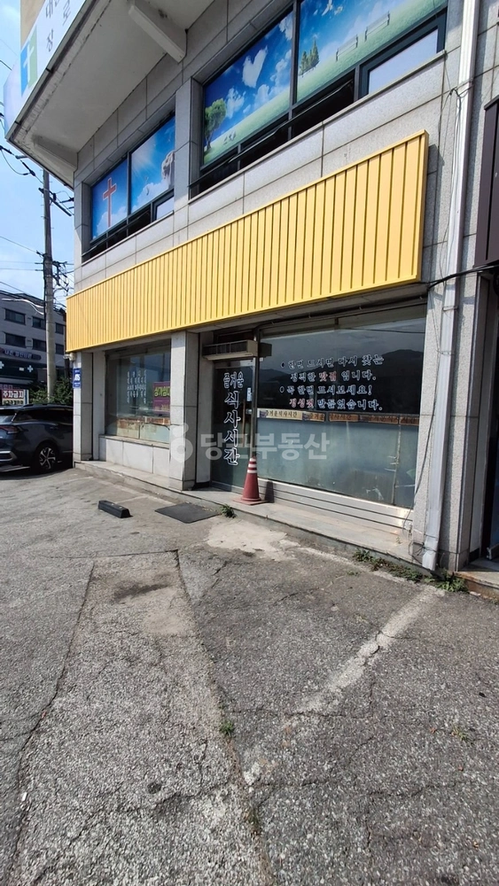 경기도 포천시 내촌면 상가 사진 1