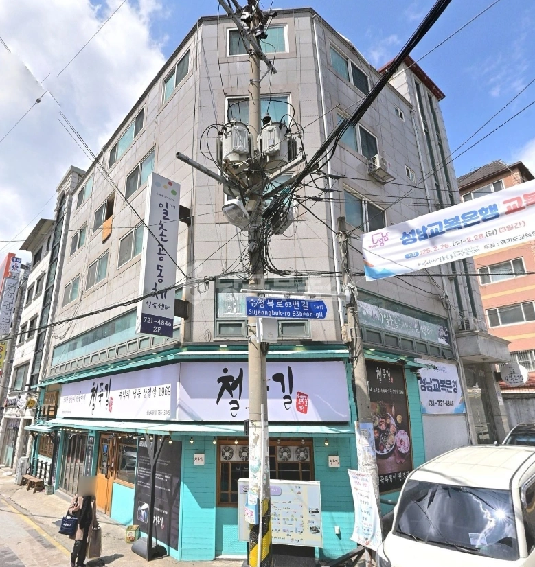 경기도 성남시 수정구 태평동 상가 사진 1