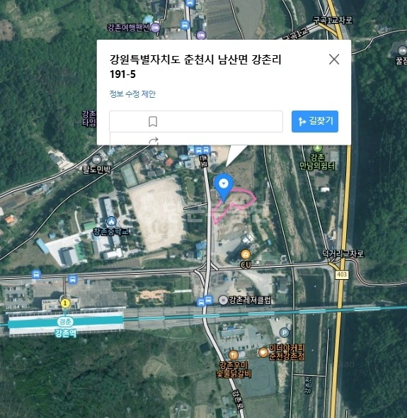 강원특별자치도 춘천시 남산면 토지 사진 1