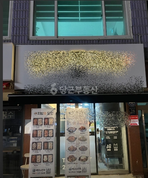 서울특별시 강남구 논현동 상가 사진 1
