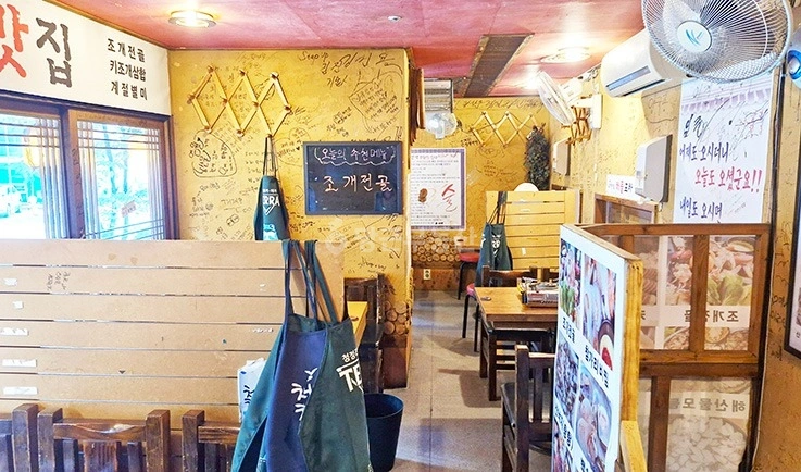 서울특별시 강남구 도곡동 상가 사진 1