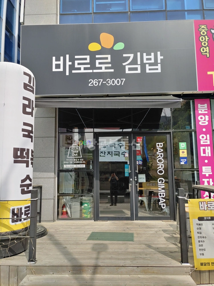 경상남도 창원시 의창구 용동 상가 사진 1