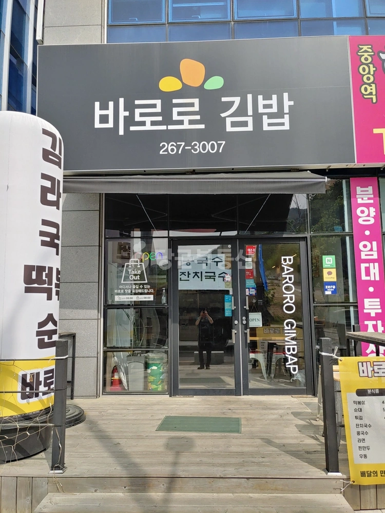 경상남도 창원시 의창구 용동 상가 사진 1