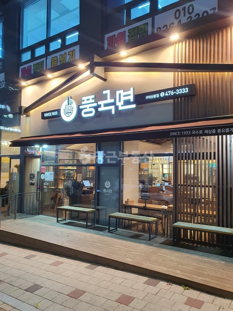 경상북도 구미시 산동읍 상가 사진 1
